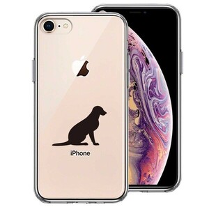 iPhone8 ケース クリア 犬 シルエット ラブラドールレトリバー２ スマホケース 側面ソフト 背面ハード ハイブリッド