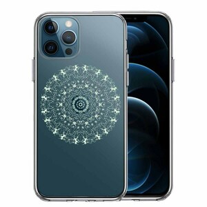 iPhone12Pro ケース クリア 曼荼羅 模様 スマホケース 側面ソフト 背面ハード ハイブリッド