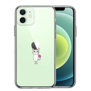 iPhone12mini ケース クリア あざと可愛い にゃんこ スマホケース 側面ソフト 背面ハード ハイブリッド