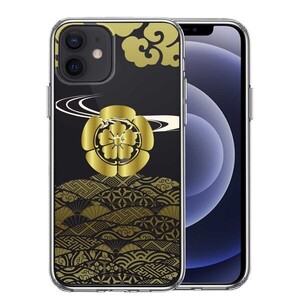 iPhone12 ケース クリア 織田 信長 戦国武将 スマホケース 側面ソフト 背面ハード ハイブリッド