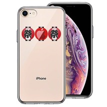 iPhone8 ケース クリア お祭り 提灯 スマホケース 側面ソフト 背面ハード ハイブリッド_画像1