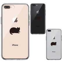 iPhone8 iPhone7 ケース クリア にゃんこ 伏せ スマホケース 側面ソフト 背面ハード ハイブリッド_画像2