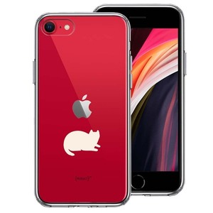 iPhoneSE ケース 第3世代 第2世代 クリア にゃんこ 伏せ ホワイト スマホケース 側面ソフト 背面ハード ハイブリッド