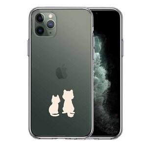 iPhone11pro ケース クリア わんこ にゃんこ ほっこり お月見 白 スマホケース 側面ソフト 背面ハード ハイブリッド