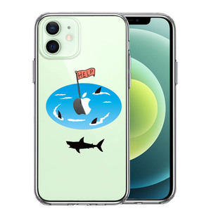 iPhone12mini ケース クリア サメ ぐるぐる スマホケース 側面ソフト 背面ハード ハイブリッド