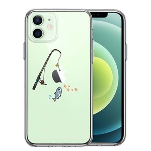 iPhone12mini ケース クリア 魚釣り 釣り竿 スマホケース 側面ソフト 背面ハード ハイブリッド