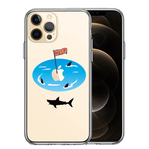 iPhone12Pro ケース クリア サメ ぐるぐる スマホケース 側面ソフト 背面ハード ハイブリッド