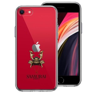 iPhoneSE ケース 第3世代 第2世代 クリア サムライ 兜 カブト スマホケース 側面ソフト 背面ハード ハイブリッド