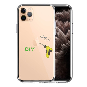 iPhone11pro ケース クリア DIY 電動 ドリル スマホケース 側面ソフト 背面ハード ハイブリッド