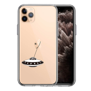 iPhone11pro ケース クリア UFO 略奪 スマホケース 側面ソフト 背面ハード ハイブリッド