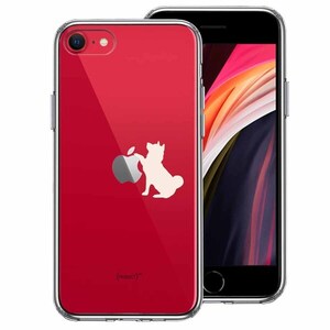 iPhoneSE ケース 第3世代 第2世代 クリア わんこ お手 ホワイト スマホケース 側面ソフト 背面ハード ハイブリッド