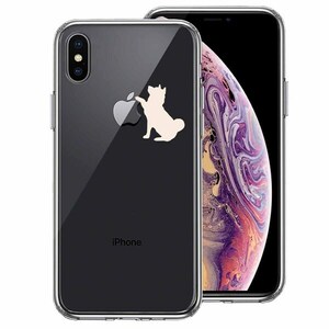 iPhoneX ケース ｉPhoneXS ケース クリア わんこ お手 ホワイト スマホケース 側面ソフト 背面ハード ハイブリッド