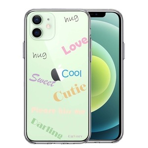 iPhone12mini ケース クリア Love sweet hug cutie 文字 デザイン スマホケース 側面ソフト 背面ハード