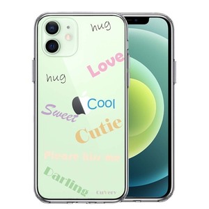 iPhone12 ケース クリア Love sweet hug cutie 文字 デザイン スマホケース 側面ソフト 背面ハード ハイブリッド