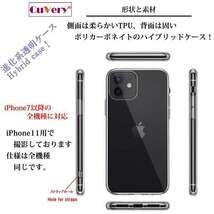 iPhone12mini ケース クリア ルーン 文字 ピンク スマホケース 側面ソフト 背面ハード ハイブリッド_画像3