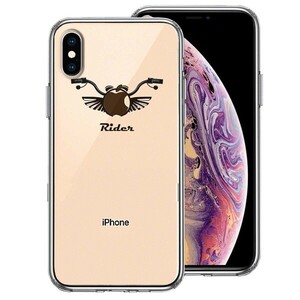 iPhoneX ケース iPhoneXS ケース クリア ライダー モーターサイクル スマホケース 側面ソフト 背面ハード ハイブリッド