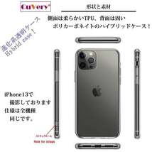 iPhone12Pro ケース クリア ルーン 文字 ピンク スマホケース 側面ソフト 背面ハード ハイブリッド_画像3