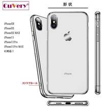 iPhoneX ケース iPhoneXS ケース クリア ルーン 文字 イエロー スマホケース 側面ソフト 背面ハード ハイブリッド_画像3