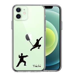 iPhone12mini ケース クリア 太極拳 Taichi スマホケース 側面ソフト 背面ハード ハイブリッド