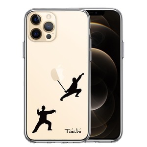 iPhone12Pro ケース クリア 太極拳 Taichi スマホケース 側面ソフト 背面ハード ハイブリッド