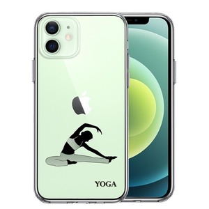 iPhone12 ケース クリア ヨガ YOGA スマホケース 側面ソフト 背面ハード ハイブリッド