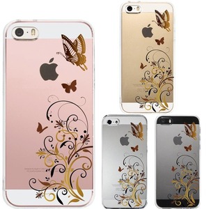 iPhone5 iPhone5s ケース クリア 花と蝶 ブラウン スマホケース ハード スマホケース ハード