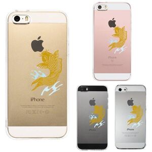 iPhone5 iPhone5s ケース クリア 錦鯉 スマホケース ハード スマホケース ハード