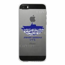 iPhone5 iPhone5s ケース クリア 海上自衛隊 護衛艦 いずも DDH-183 ヘリ空母 スマホケース ハード スマホケース ハード_画像4