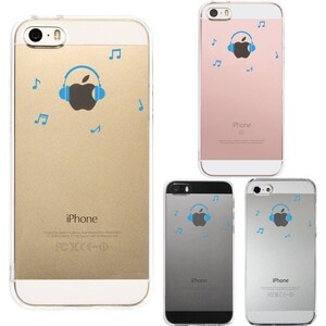 iPhone5 iPhone5s ケース クリア 音楽 music ヘッドフォン ヘッドホン ブルー スマホケース ハード スマホケース ハード