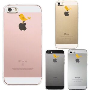 iPhone5 iPhone5s ケース クリア 鳥 イエロー スマホケース ハード スマホケース ハード