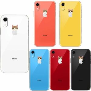 iPhoneXR ケース クリア ソフト のっかり ネコ 3 スマホケース ワイヤレス充電対応 ソフトスマホケース