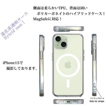 iPhone15 MagSafe対応 ケース クリア ブルーインパルス 1号機 スマホケース 側面ソフト 背面ハード ハイブリッド_画像3