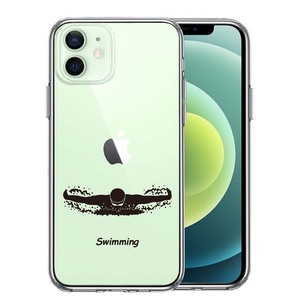 iPhone12 ケース クリア 水泳 スイミング スマホケース 側面ソフト 背面ハード ハイブリッド