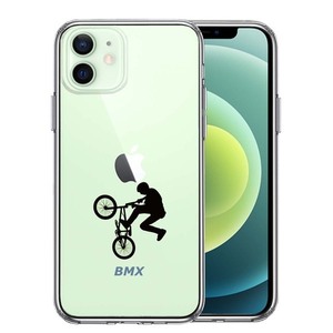 iPhone12mini ケース クリア BMX バイシクルモトクロス スマホケース 側面ソフト 背面ハード ハイブリッド