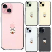 iPhone15Plus ケース クリア りんご バンザイ 招き猫 スマホケース 側面ソフト 背面ハード ハイブリッド_画像2