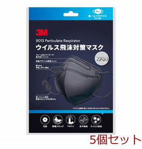 マスク 3M ウイルス飛沫対策マスク ふつうサイズ 大人用 KF94BK3 黒 3枚入 5個セット