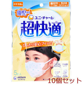  mask super comfortable mask ..* pollen for .. exclusive use type white pattern attaching 5 sheets insertion 10 piece set 