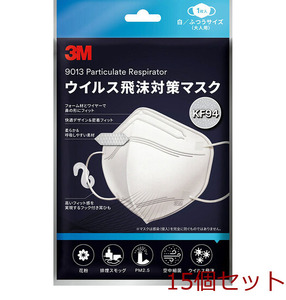 マスク 3M ウイルス飛沫対策マスク ふつうサイズ 大人用 KF94W1 白 1枚入 15個セット