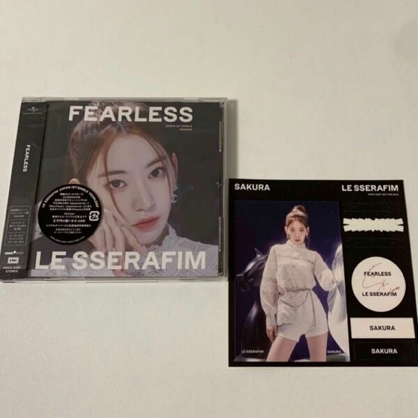 サクラ　fearless ソロジャケット盤 CD