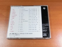 レッツダンス・童謡抒情歌編 【社交ダンス音楽ＣＤ】♪S300_画像3