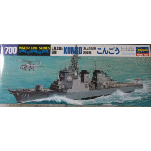 ハセガワ/1/700/ウォーターラインシリーズNO.009/日本海上自衛隊護衛艦こんごうDDG/未組立品の画像1