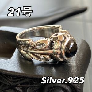 21号 指輪 NYシルバーリング【21号】メンズリング SILVER925 フェザーリング オニキス ブラックストーン