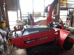  rice . departure snowblower inspection service being completed Honda HS2011Z snow fighter low ring electric shooter immediately you can use.