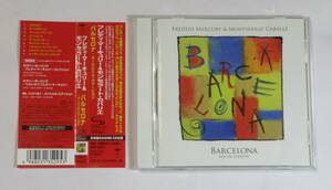 中古 国内盤 CD フレディ・マーキュリー / バルセロナ (オーケストラ・ヴァージョン)(SHM-CD) 