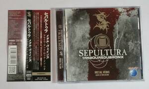 中古 国内盤 CD セパルトゥラ / メタル・ヴェインズ〜アライヴ・アット・ロック・イン・リオ