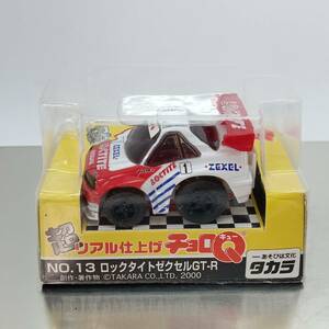 【未開封】チョロＱ 超リアル仕上げ No.13 ロックタイト ゼクセル GT-R （Q06633