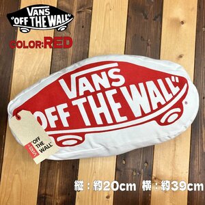 新品未使用 VANS バンズ スケボー型クッション 枕 まくら リビング インテリア スケートボード ストリート 車 VA15SS-A12 レッド 赤