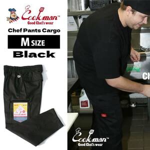 COOKMAN クックマン シェフパンツカーゴ Chef Pants Cargo Black ブラック 黒 無地 M 231-23830 ゆうパケット1点まで送料無料