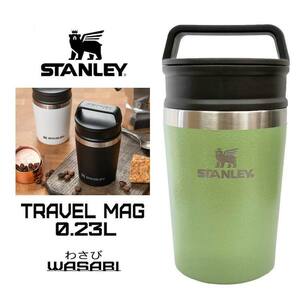 STANLEY Stanley vacuum mug 0.23L stainless steel bottle tumbler flask insulation two -ply structure heat insulation keep cool coffee 02887 wasabi 