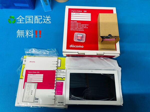 全国配送無料！★TOSHIBA東芝★ フォトパネル05 電子写真